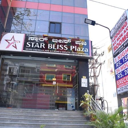 Star Bliss Plaza 호텔 벵갈루루 외부 사진