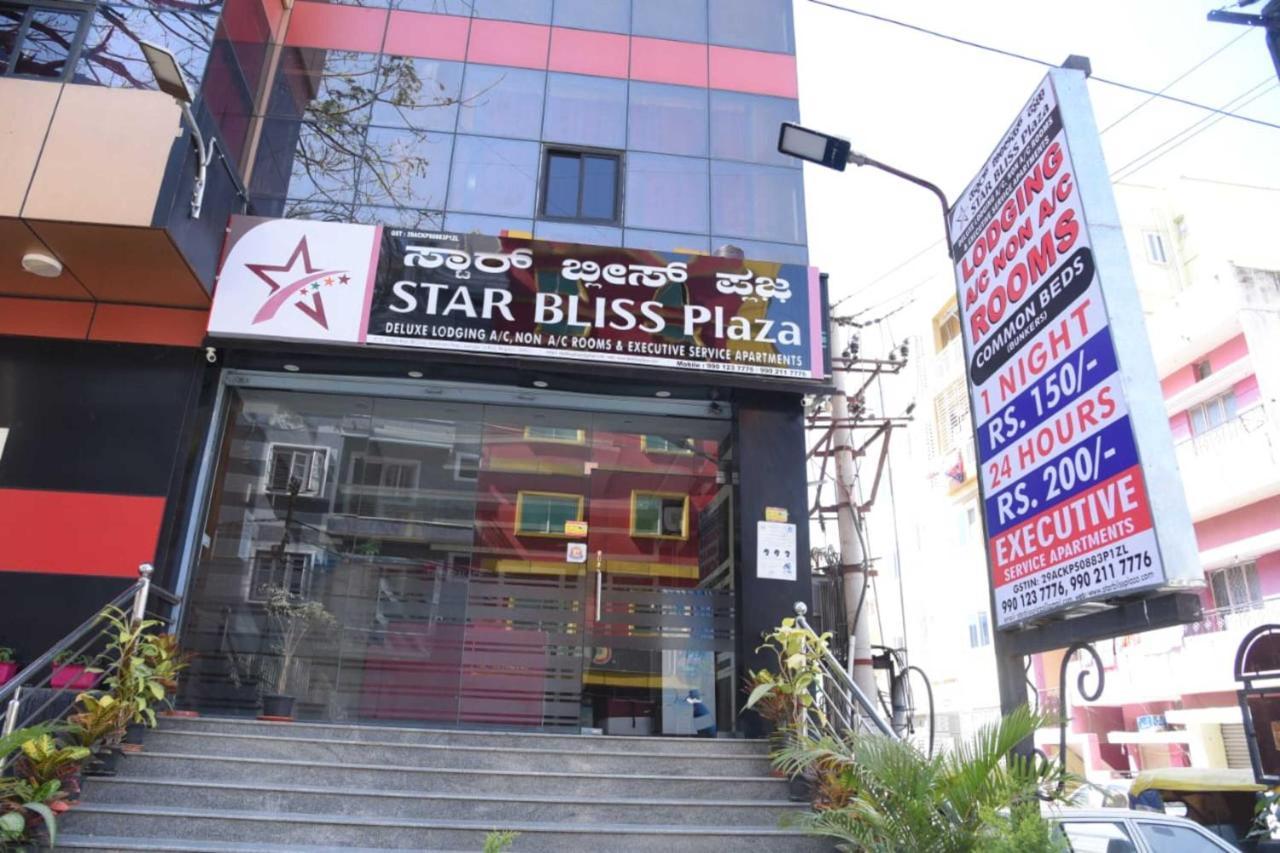 Star Bliss Plaza 호텔 벵갈루루 외부 사진